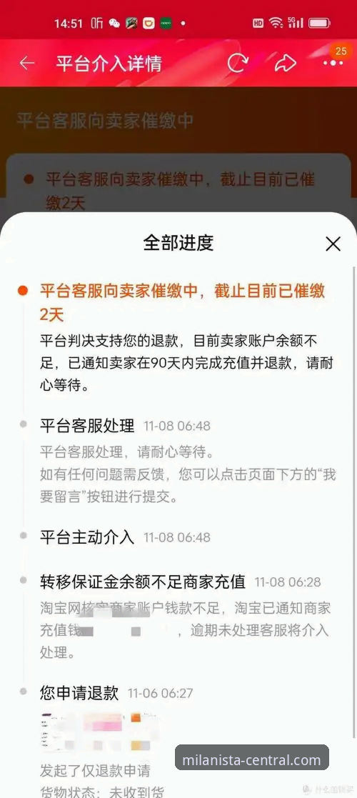 资深用户分享：米兰体育平台折扣信息实战经验与购物心得